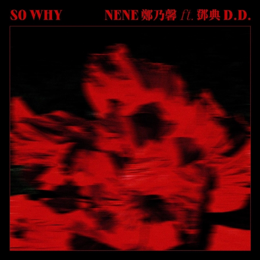 So Why (Chinese Version) feat. Dian Deng