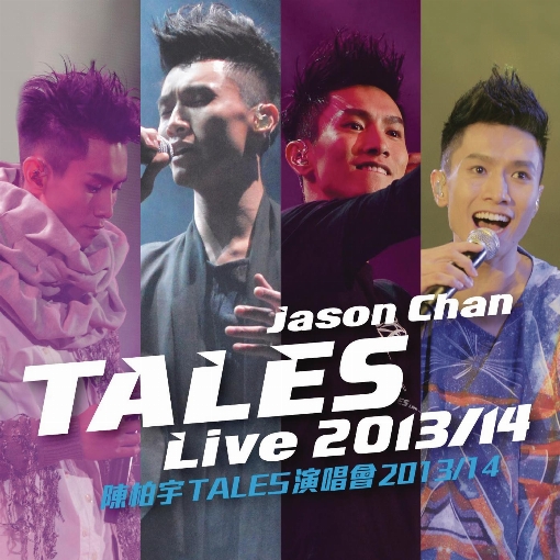 Jason Chan Tales (Live 2013 / 14)