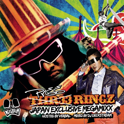 Pree Ringz Japan Exclusive Megamixx feat. VERBAL
