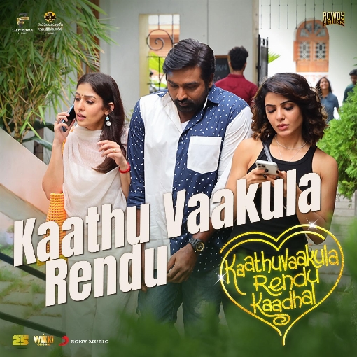 Kaathu Vaakula Rendu (From "Kaathuvaakula Rendu Kaadhal")