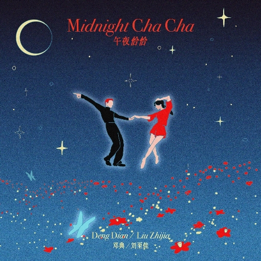Midnight ChaCha (Instrumental)