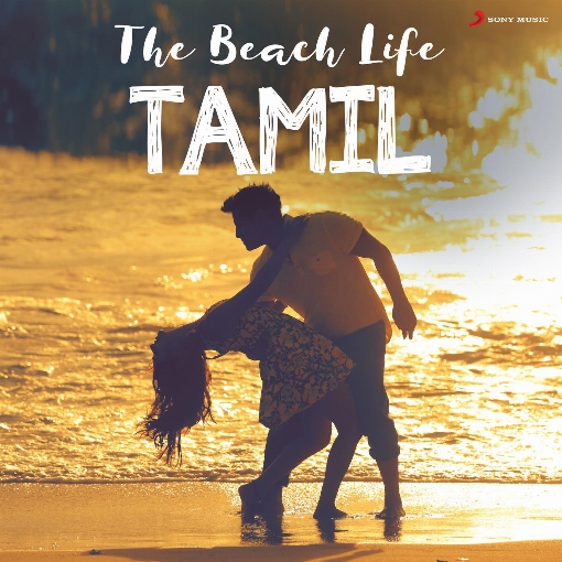 Tamilselvi (From "Remo")