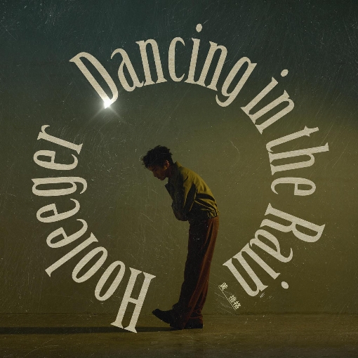 Dancing in the Rain (Instrumental)