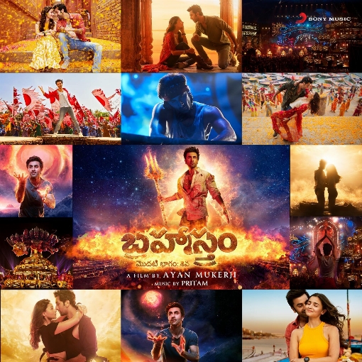 Brahmastra (Telugu) (Original Motion Picture Soundtrack)