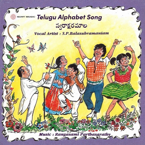 Telugu Alphabet Song (Pt. 1)