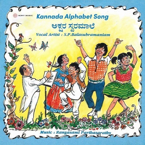 Kannada Alphabet Song (Pt. 1)