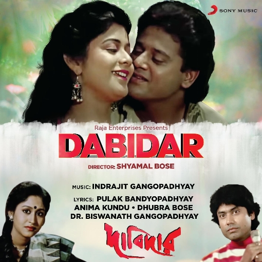 Dabidar (Original Motion Picture Soundtrack)