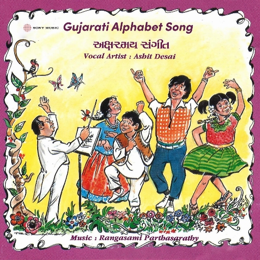 Gujarati Alphabet Song (Pt. 1)