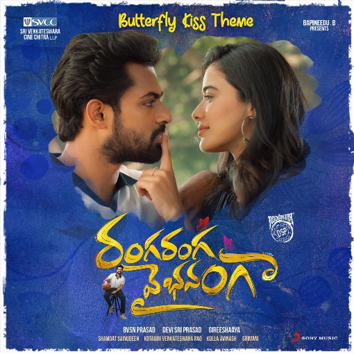 Butterfly Kiss Theme (From "Ranga Ranga Vaibhavanga")