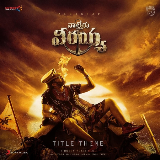 Waltair Veerayya (Title Theme) [From "Waltair Veerayya"]