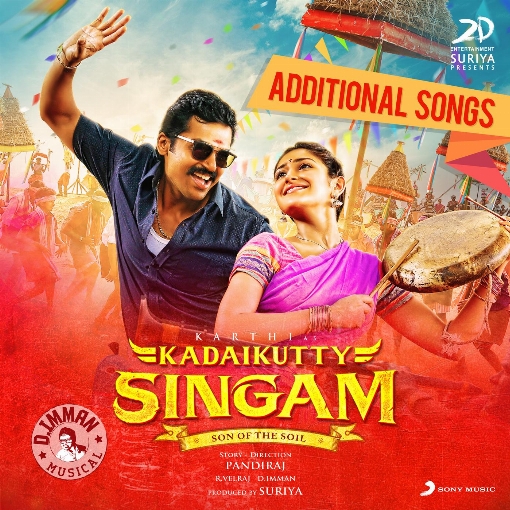 Kadaikutty Singam (Original Motion Picture Soundtrack (Additional Songs))