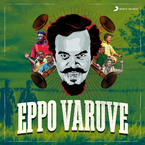 Eppo Varuve