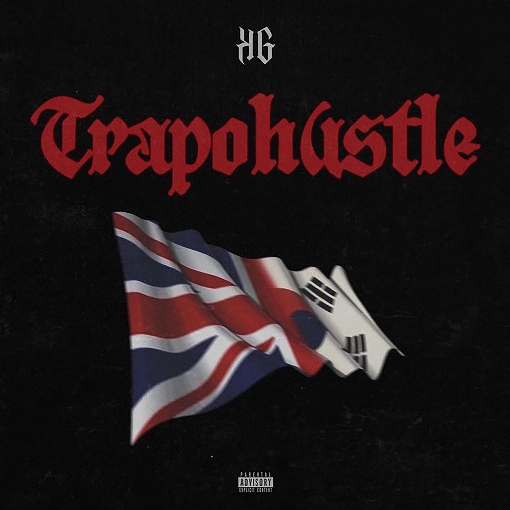 TRAPOHUSTLE