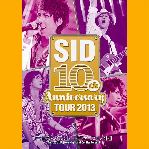 Sweet? Live at 富士急ハイランド コニファーフォレスト 2013.08.25