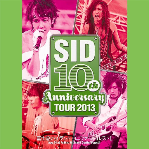シェルター Live at 富士急ハイランド コニファーフォレスト 2013.08.24