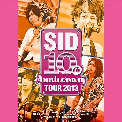 Dear Tokyo Live at スポーツランドSUGO SP広場 2013.08.03