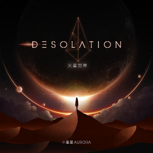 Desolation (Instrumental)