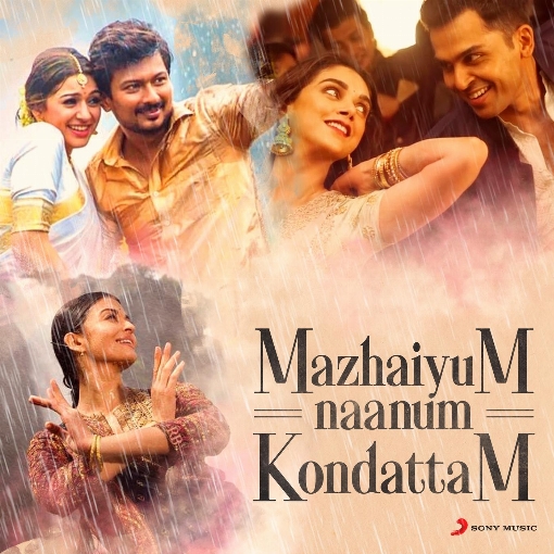 Saarattu Vandiyila (From "Kaatru Veliyidai")