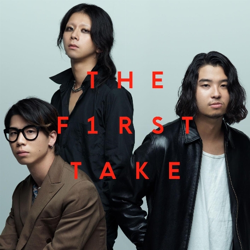 リカ - From THE FIRST TAKE