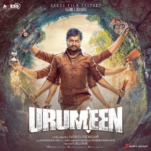 Urumeen (Original Motion Picture Soundtrack)