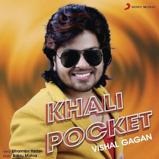 Khali Pocket
