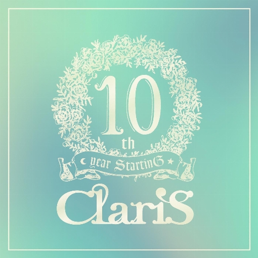 ClariS 10th year StartinG 仮面(ペルソナ)の塔 - #1 エンカウンター (出会い)