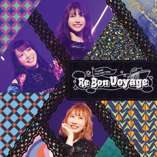うつろい (TrySail Live Tour 2021 "Re Bon Voyage")
