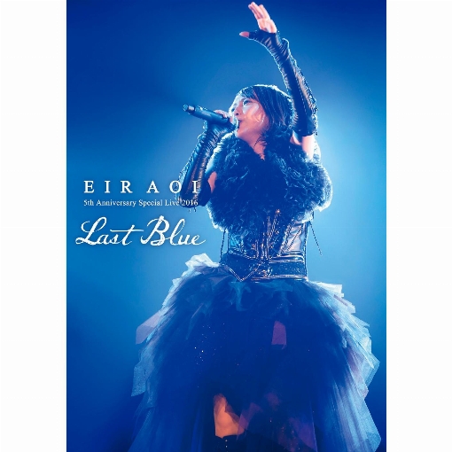 AURORA -LAST BLUE LIVE version-