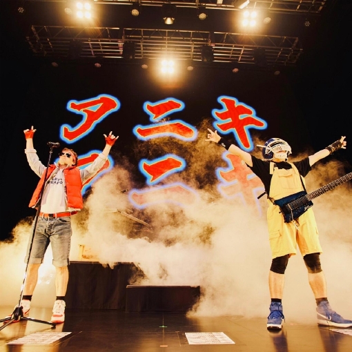 Super Cub is No.1-Live at Zepp Shinjuku on July 6, 2023