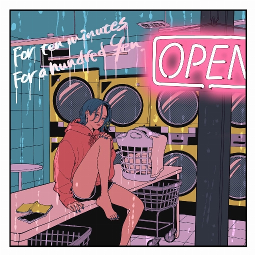 For ten minutes, for a hundred yen feat. さとうもか/くじら
