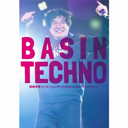 MUSIC VIDEO (Short Version) (岡崎体育ワンマンコンサート「BASIN TECHNO」＠さいたまスーパーアリーナ)