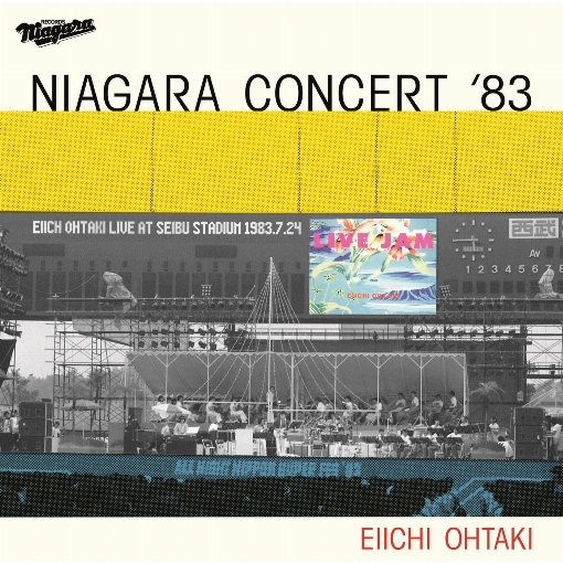 オリーブの午后 (NIAGARA CONCERT '83 LIVE)