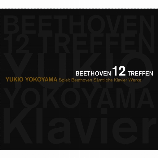 「アテネの廃墟」からのトルコ行進曲による6つの変奏曲ニ長調作品76 変奏1