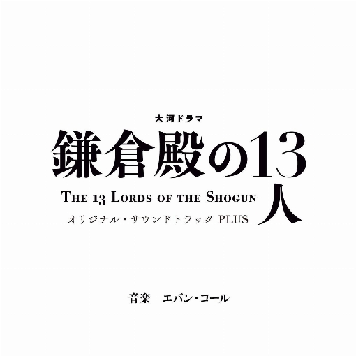 二代目の欠点