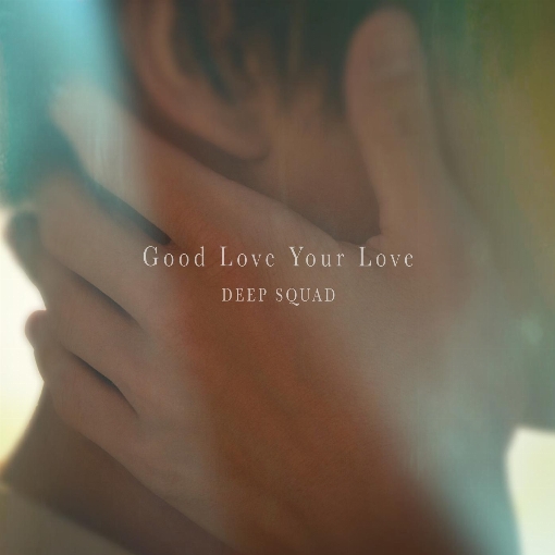 Good Love Your Love (Instrumental)