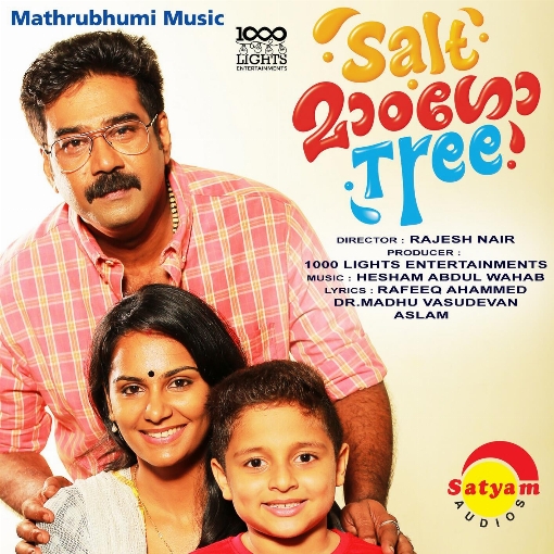 Salt Mango Tree (Original Motion Picture Soundtrack)