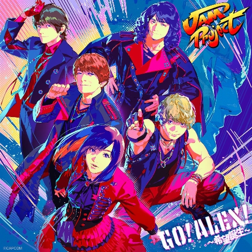 GO！ALEX！～希望誕生～