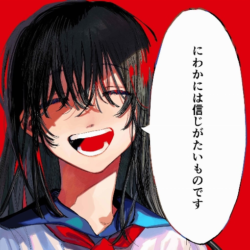 にわかには信じがたいものです