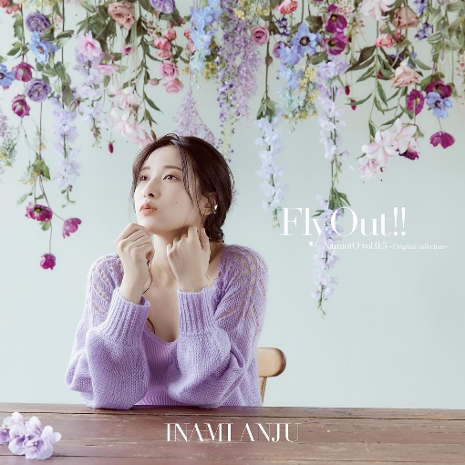 NamiotO vol.0.5 ~Original collection~「Fly Out!!」
