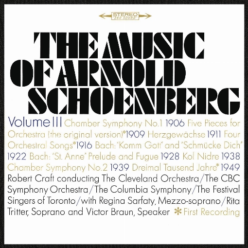 Arnold Schoenberg Interview with Halsey Stevens (2023 Remastered Version)
