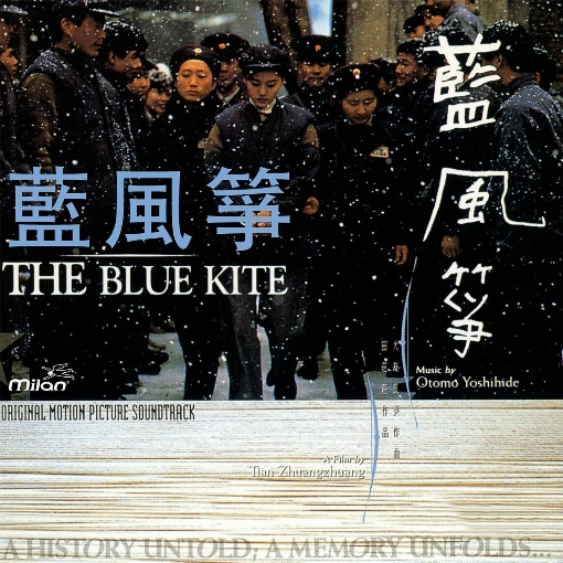 The Blue Kite, Pt. 2