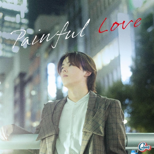 Painful Love