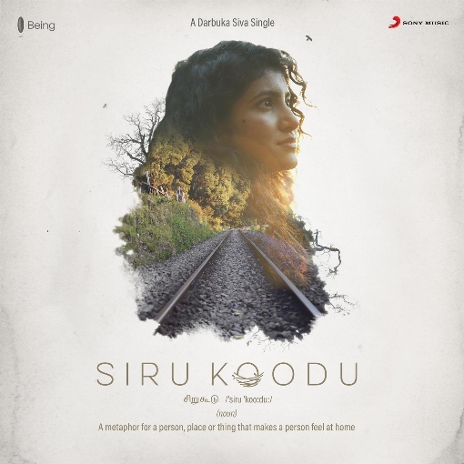 Siru Koodu (Home)