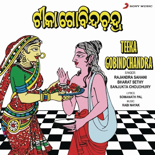 Teeka Gobindchandra