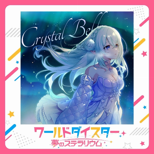 Crystal Bell