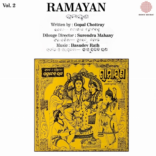 Ramayan, Vol. 2