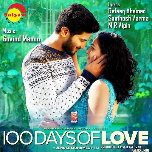 100 Days of Love (Original Motion Picture Soundtrack)