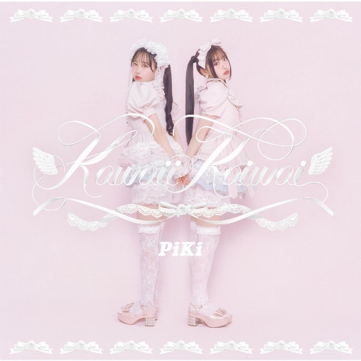 Kawaii Kaiwai