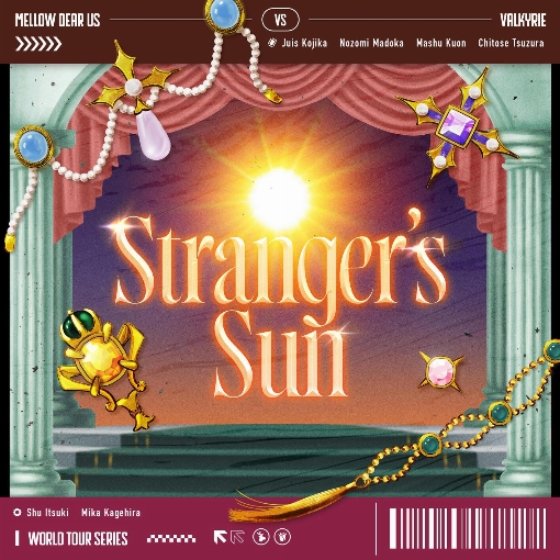 Stranger’s Sun