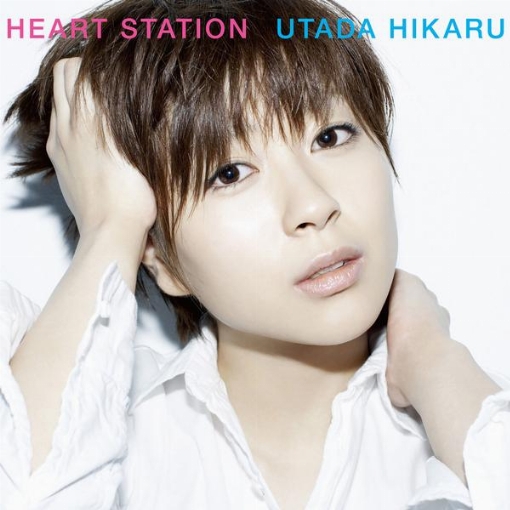 HEART STATION(2018 Remastered Album)